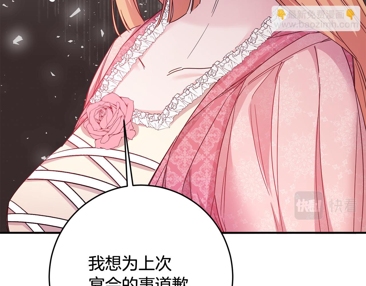 第73话 中毒8