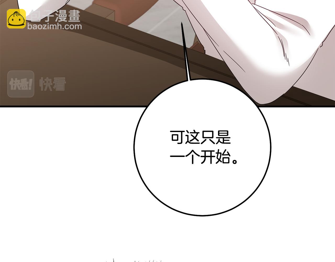 第73话 中毒82