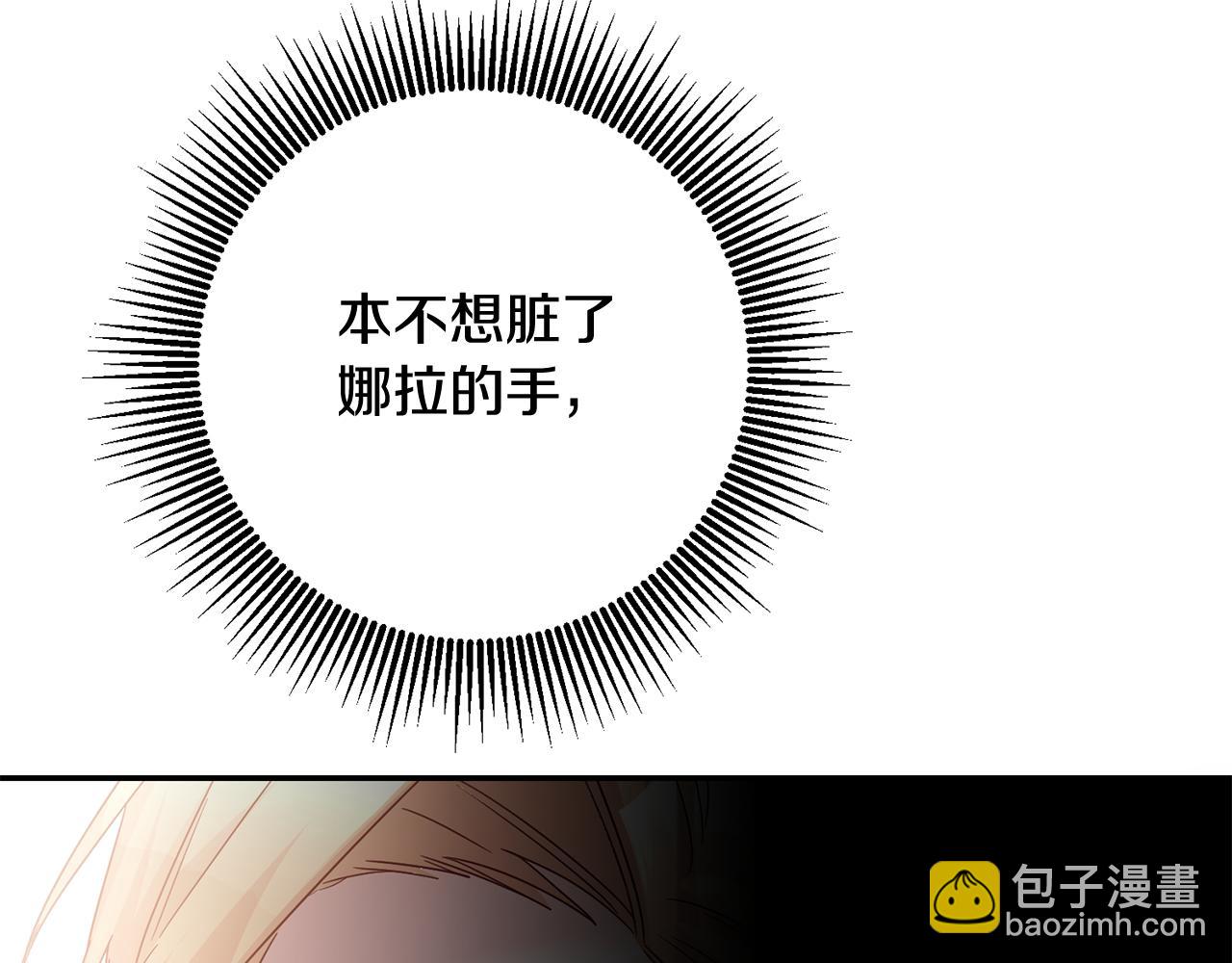 第73话 中毒83