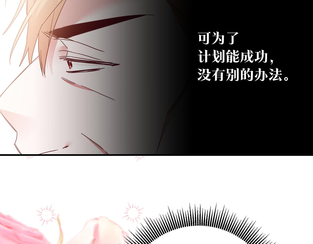 第73话 中毒84