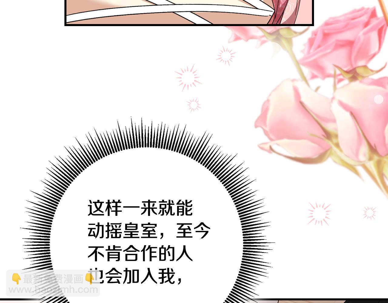 第73话 中毒87