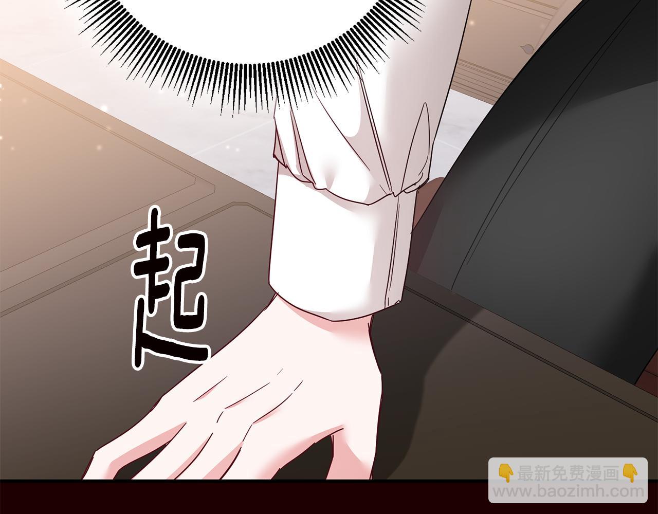 第73话 中毒88