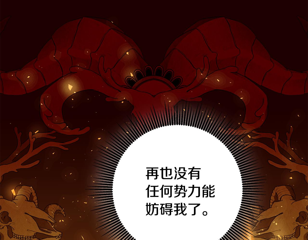 第73话 中毒89
