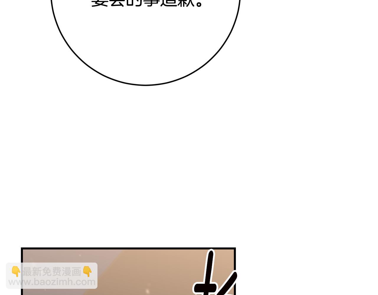 第73话 中毒9