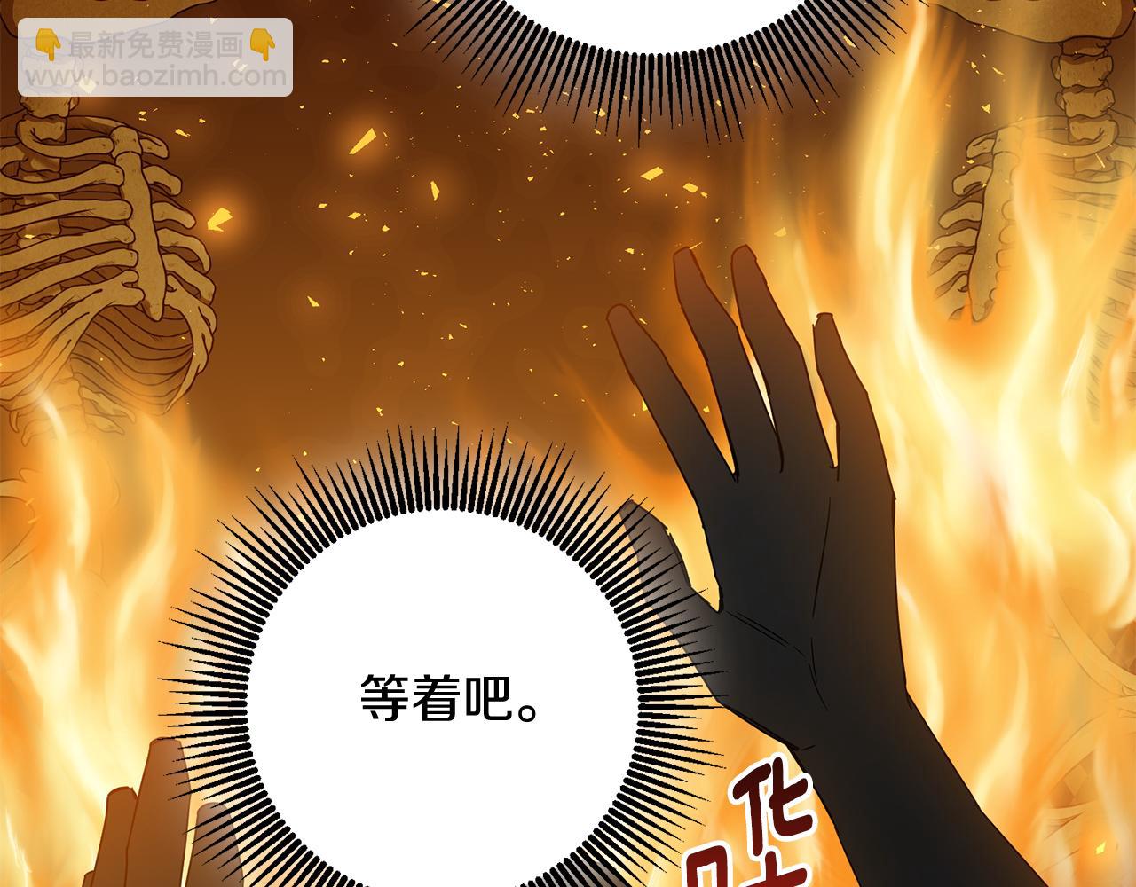 第73话 中毒90