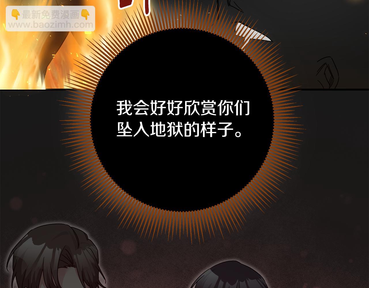第73话 中毒92