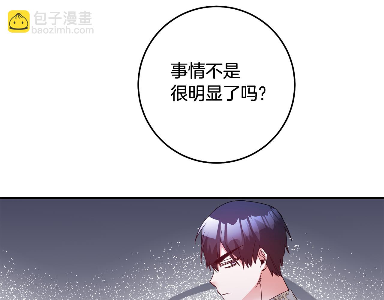 第73话 中毒96