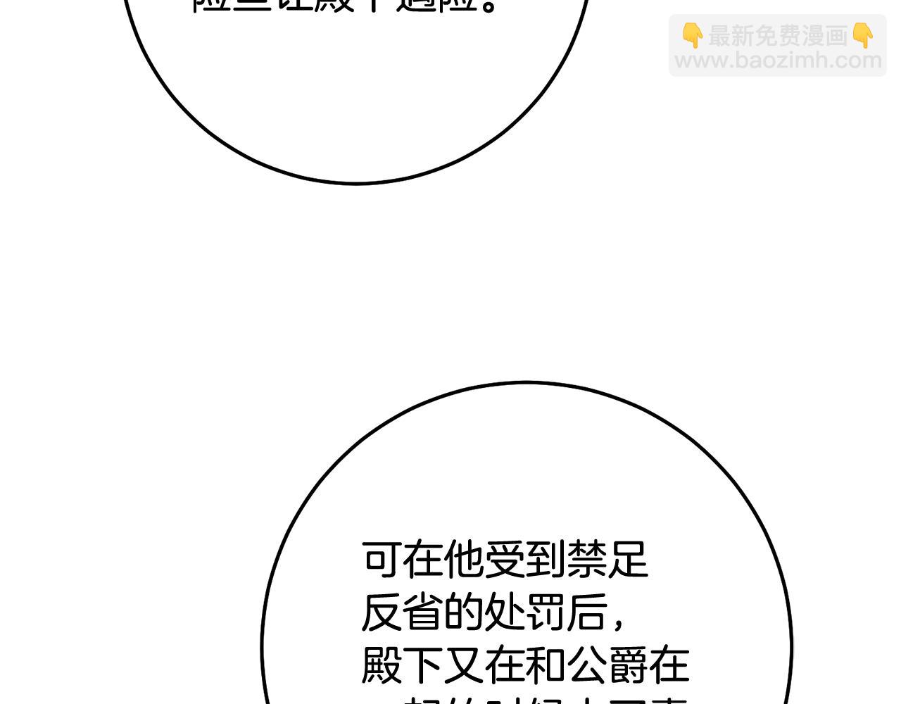 第73话 中毒98