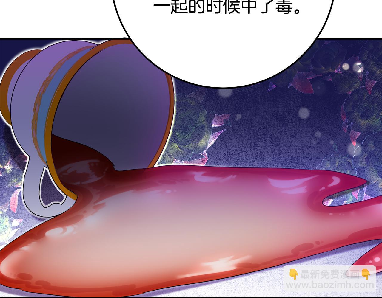 第73话 中毒99