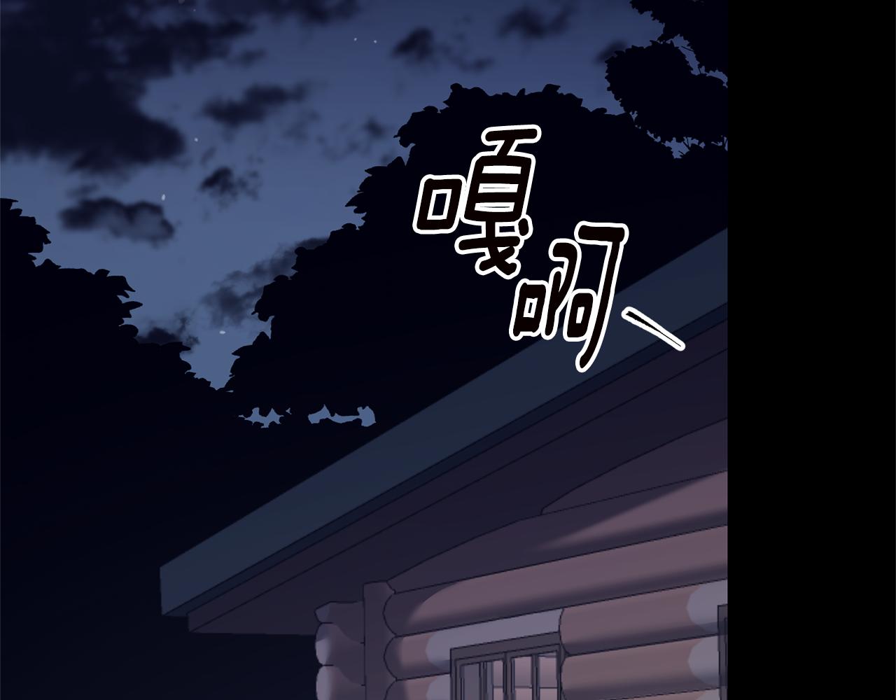 第74话 擅自审判1