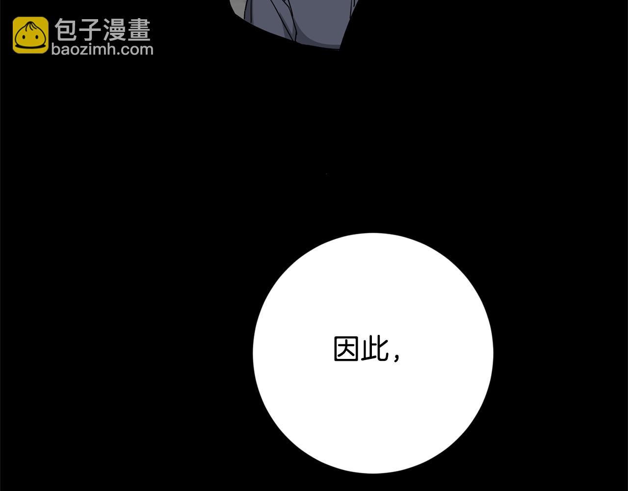 第74话 擅自审判100