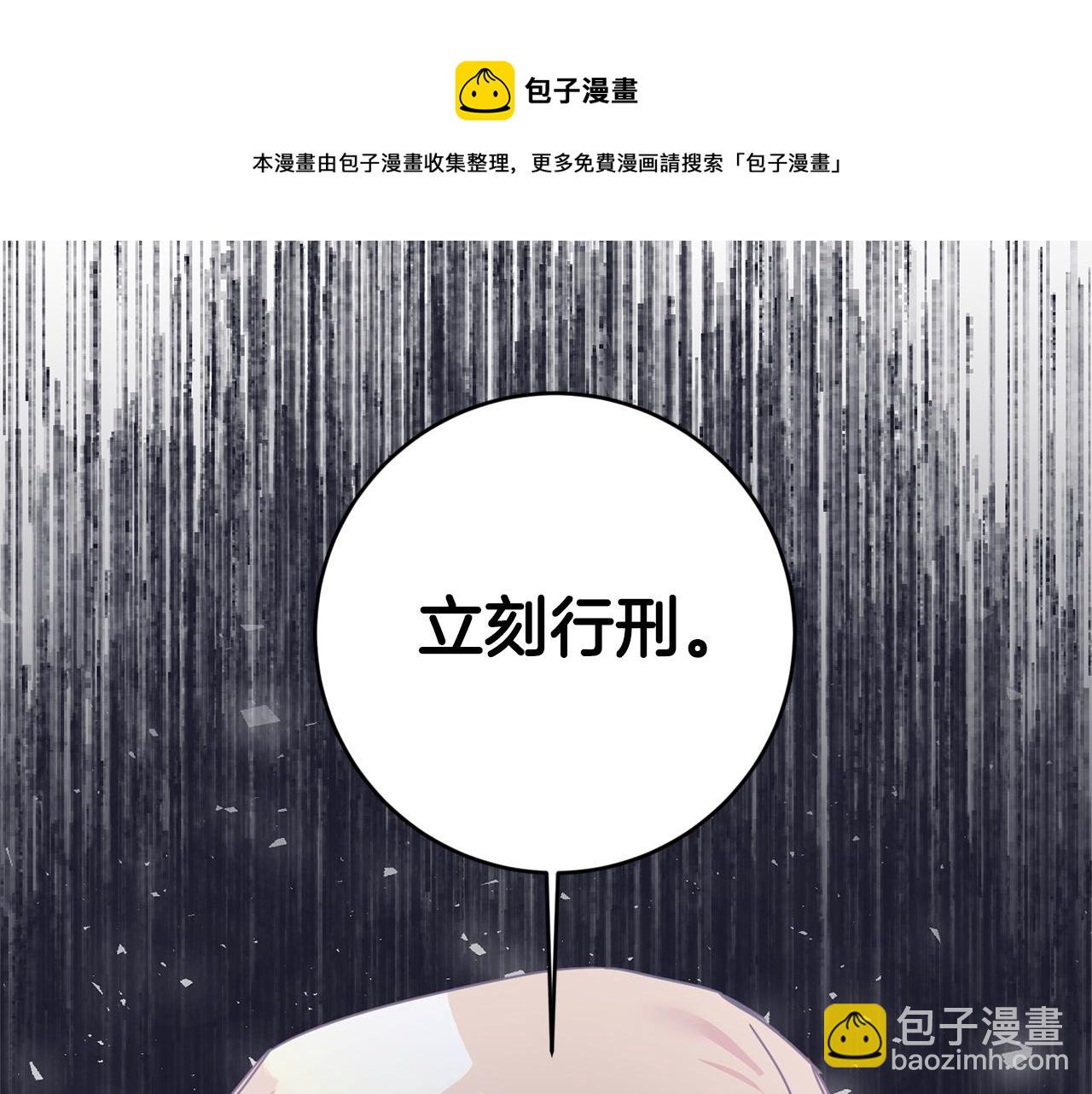 第74话 擅自审判102