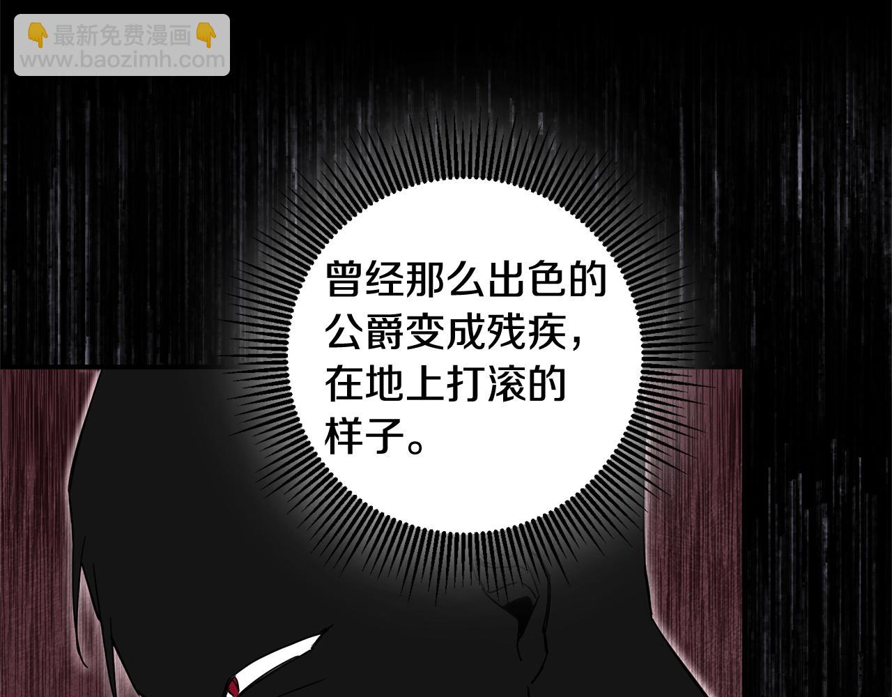 第74话 擅自审判109