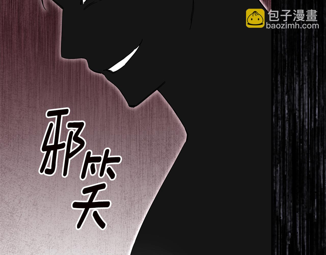 第74话 擅自审判110