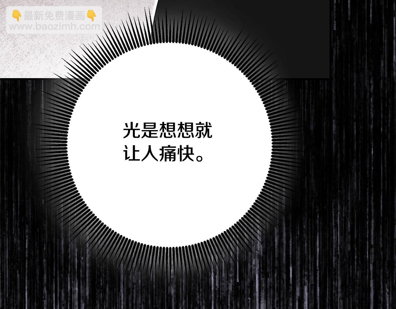 第74话 擅自审判111