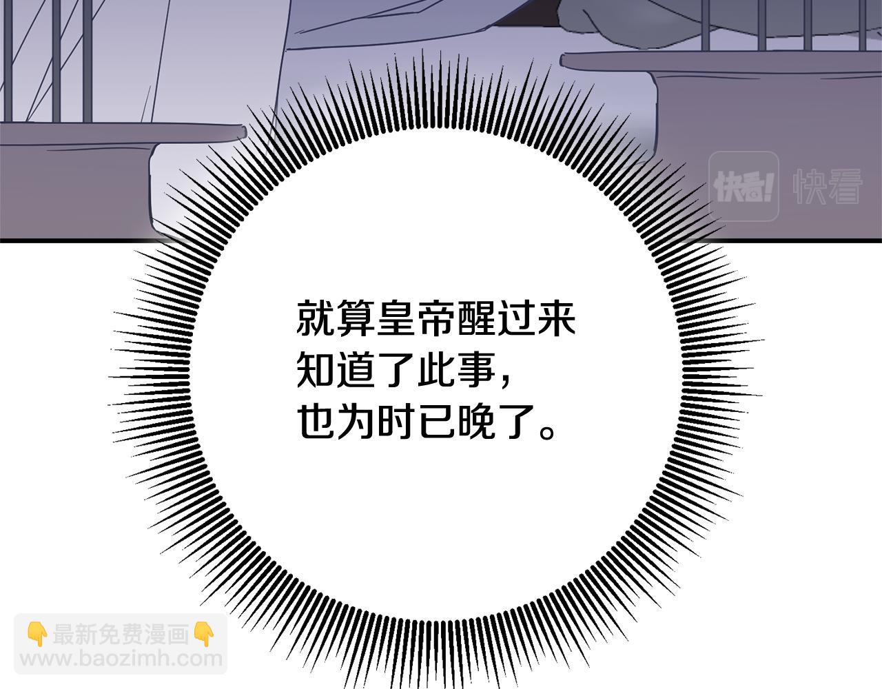 第74话 擅自审判113