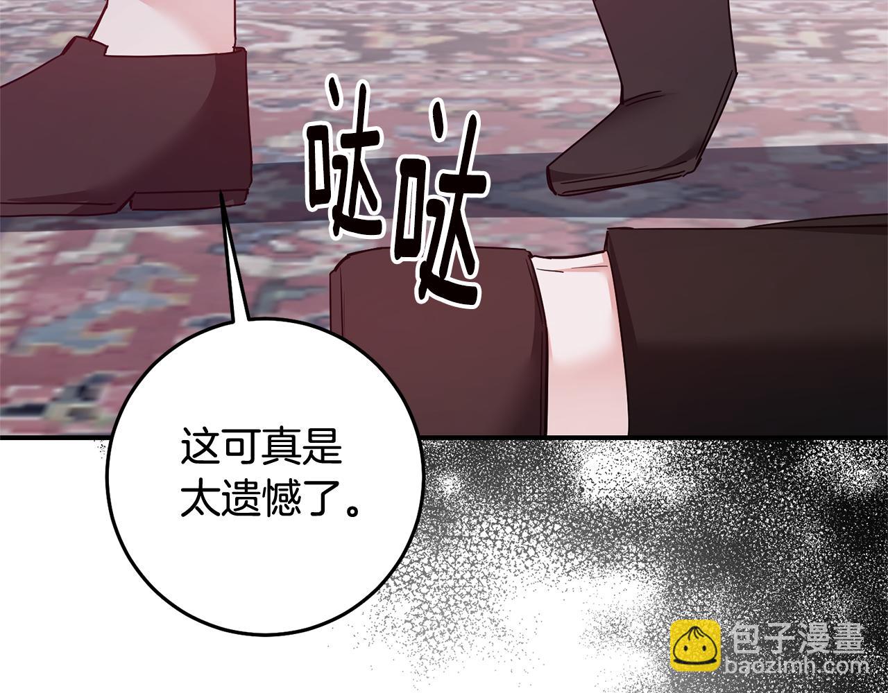 第74话 擅自审判118