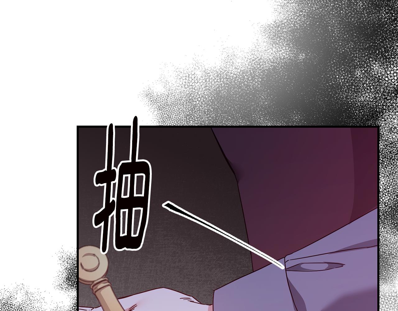 第74话 擅自审判119