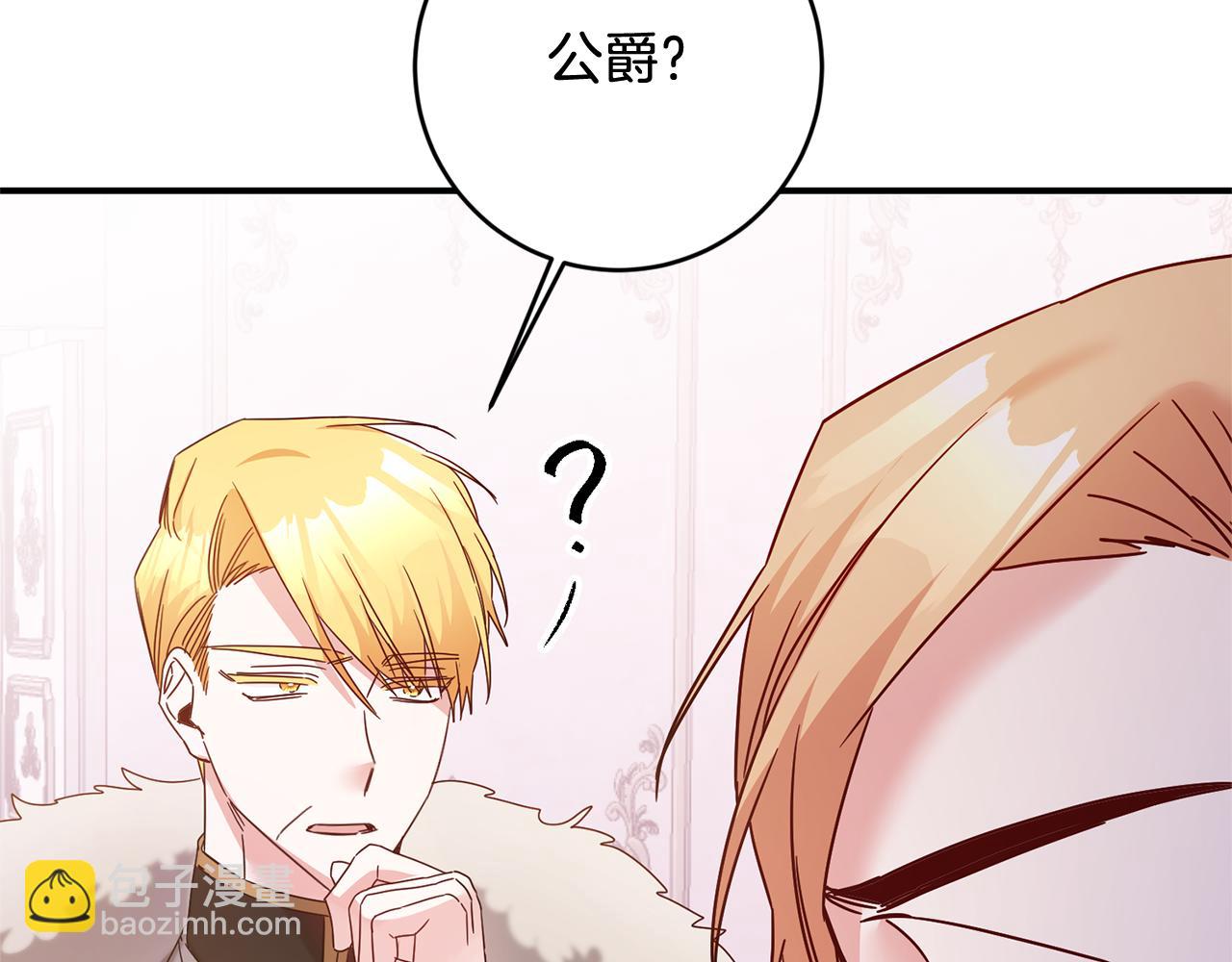 第74话 擅自审判136