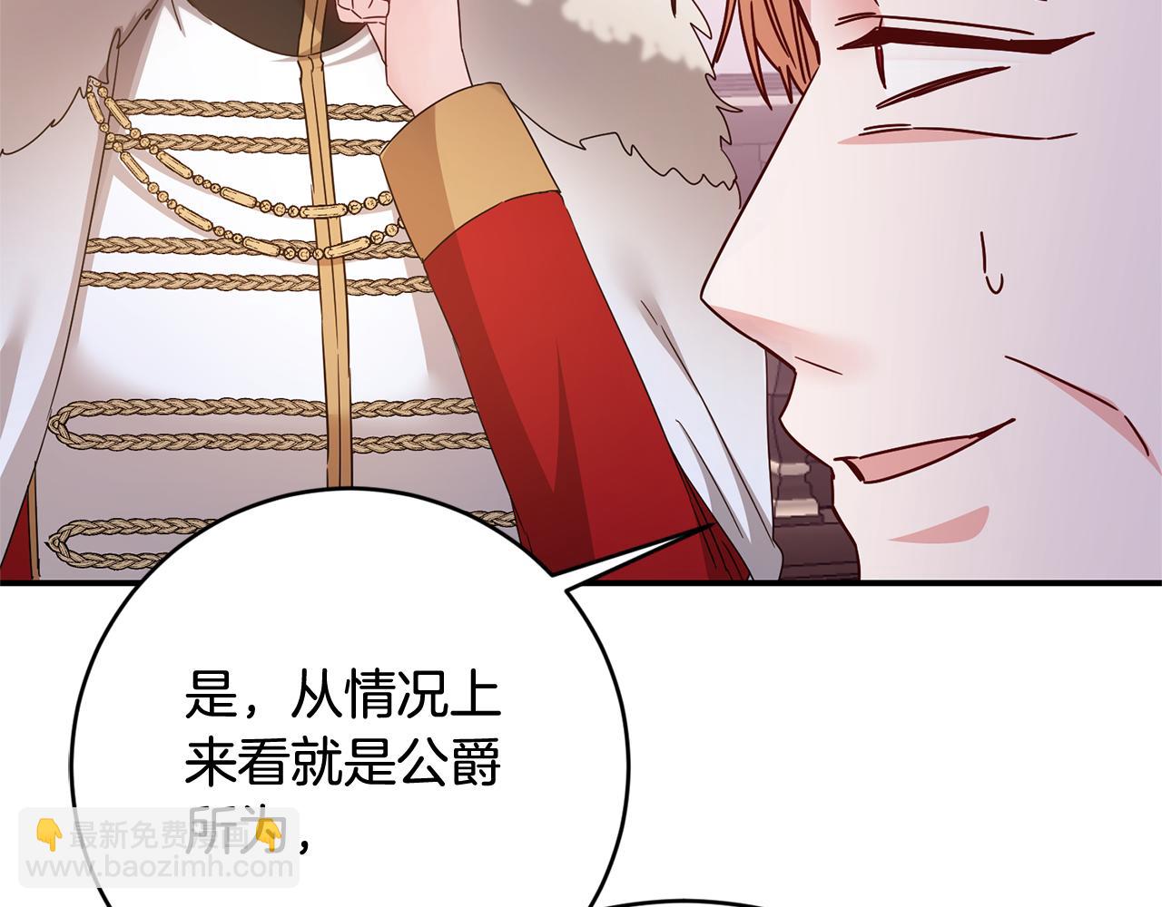 第74话 擅自审判137