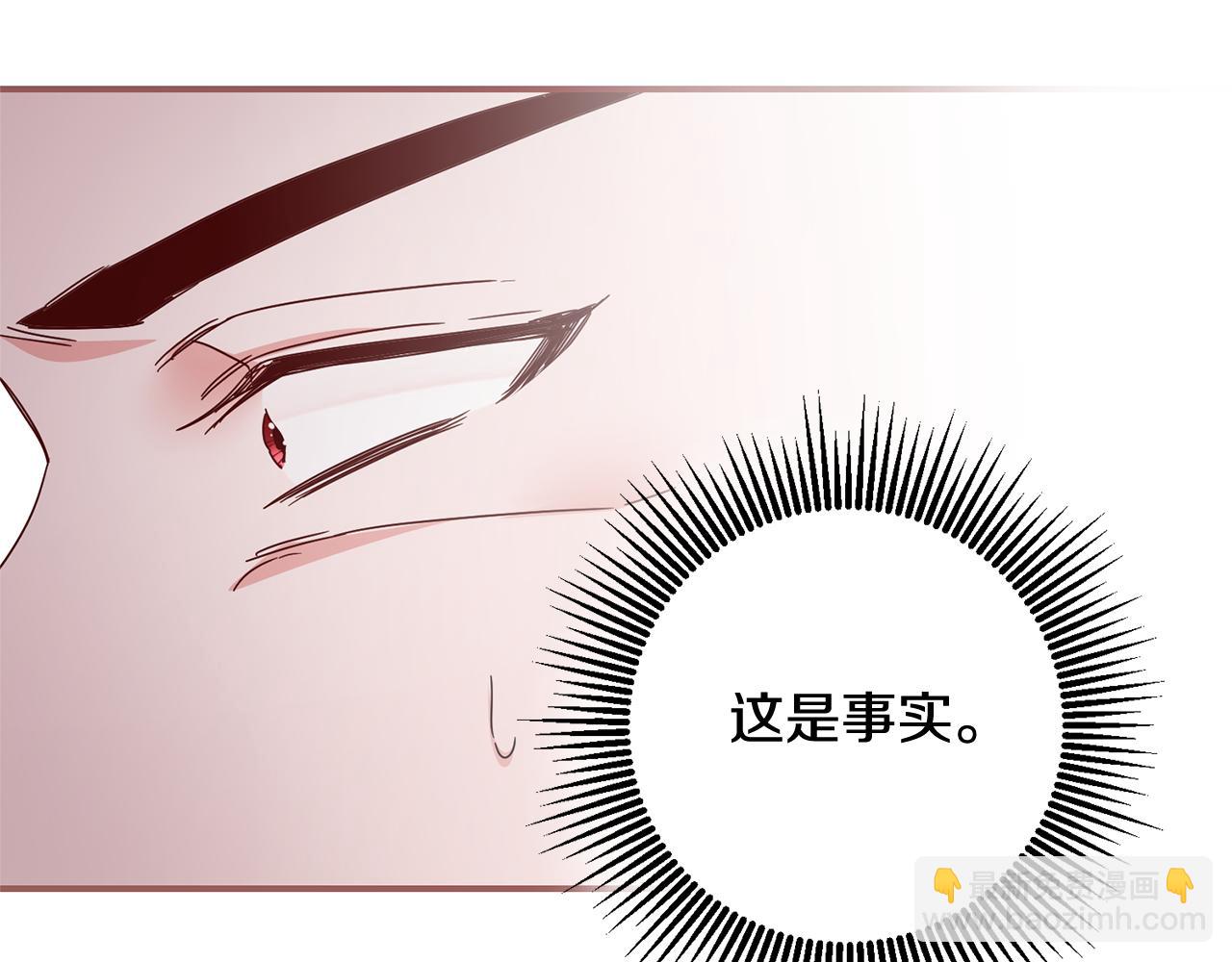 第74话 擅自审判139