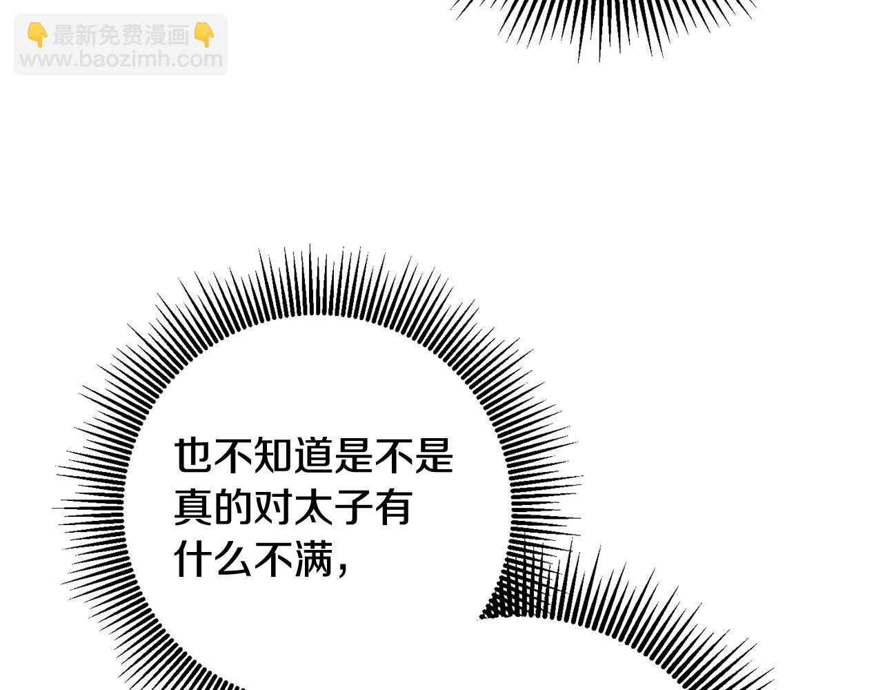 第74话 擅自审判140