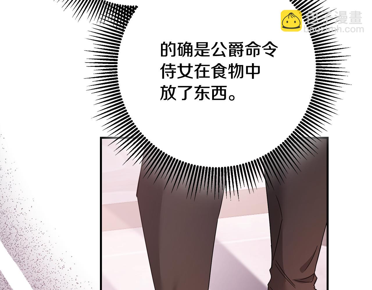 第74话 擅自审判141