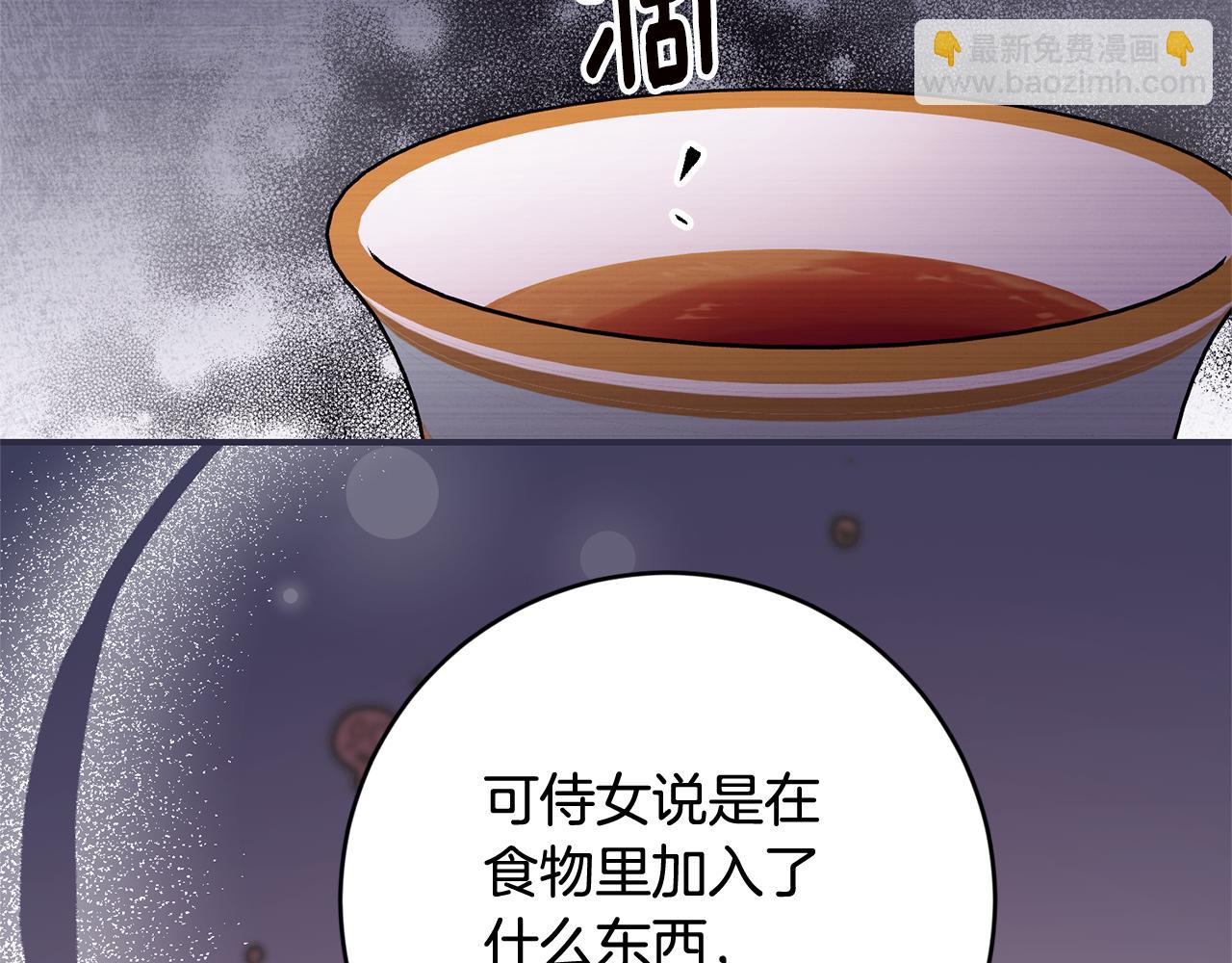 第74话 擅自审判145