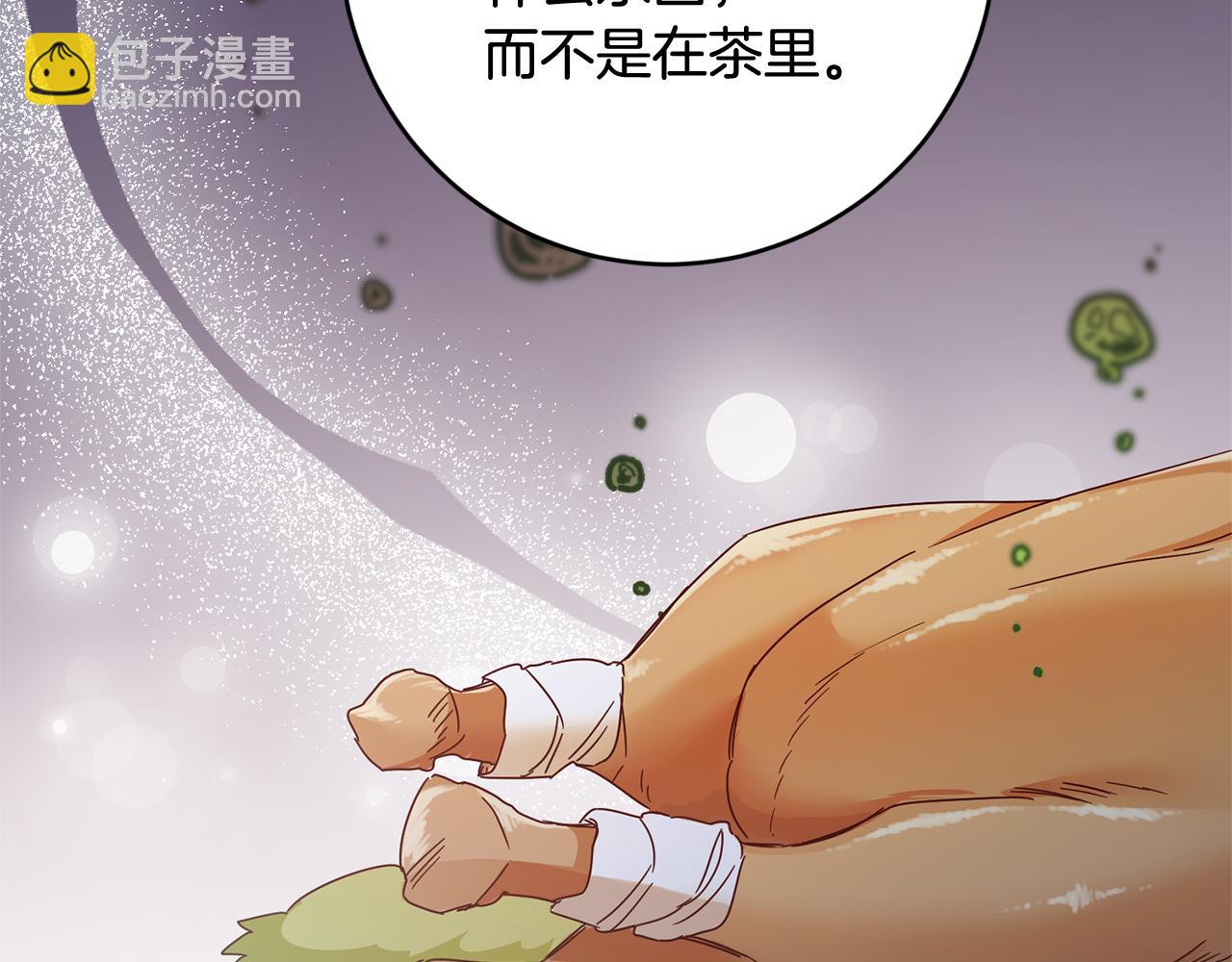 第74话 擅自审判146