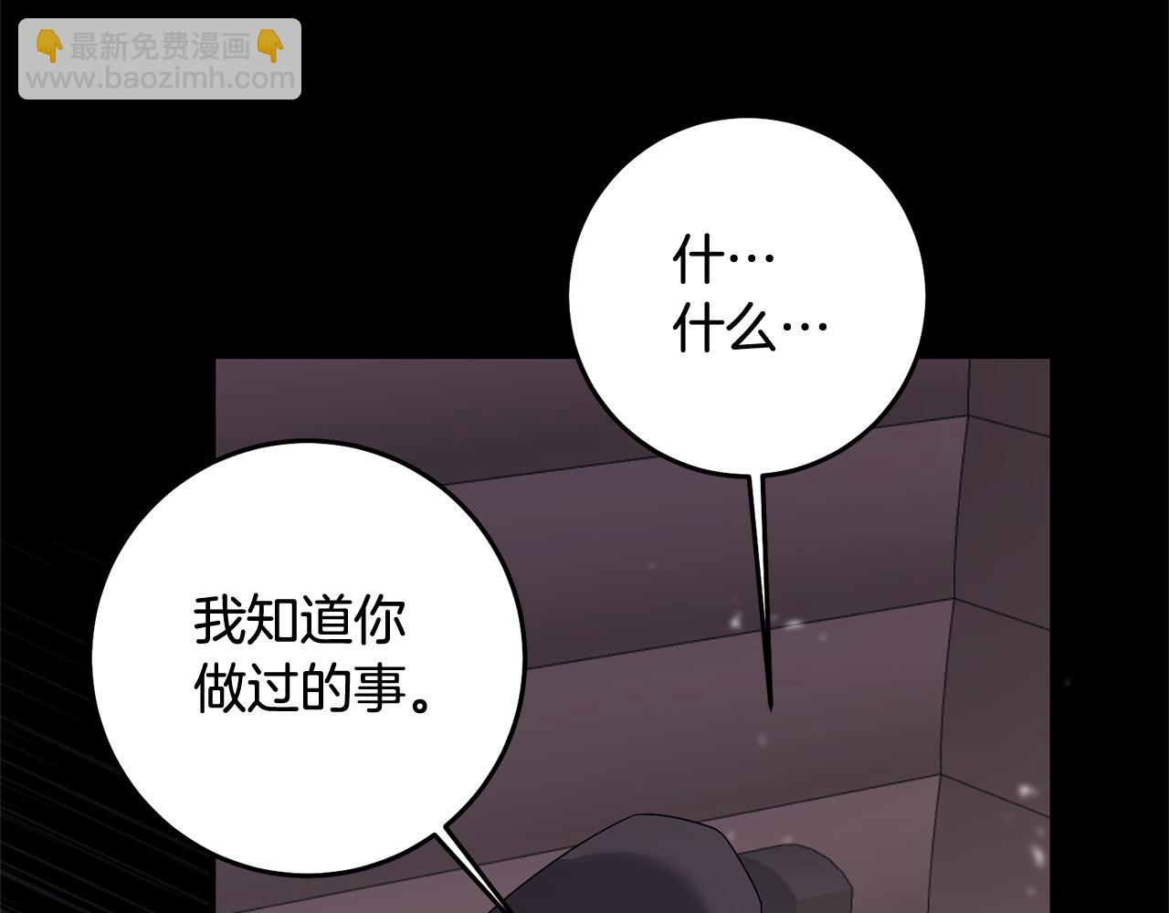 第74话 擅自审判15