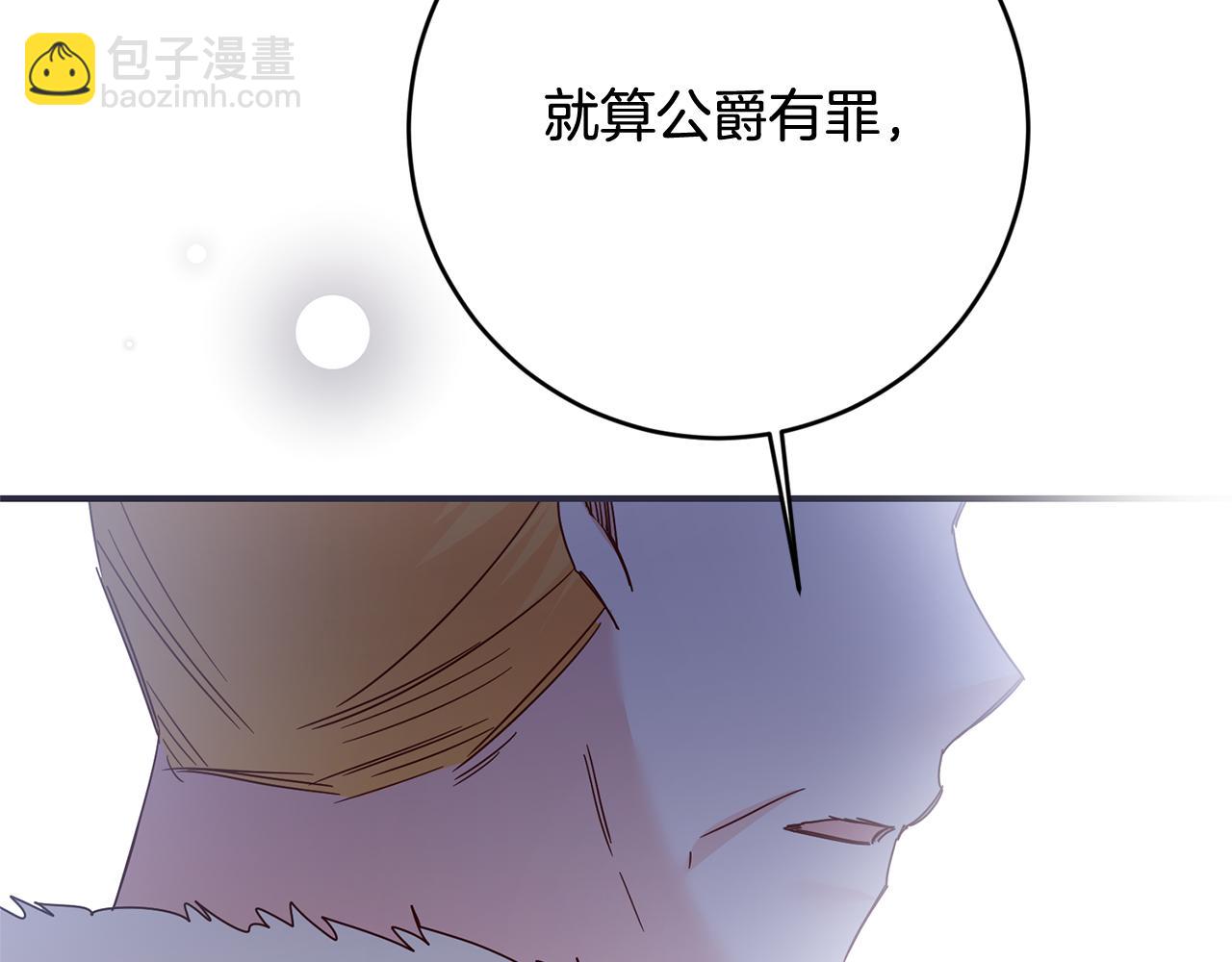 第74话 擅自审判151