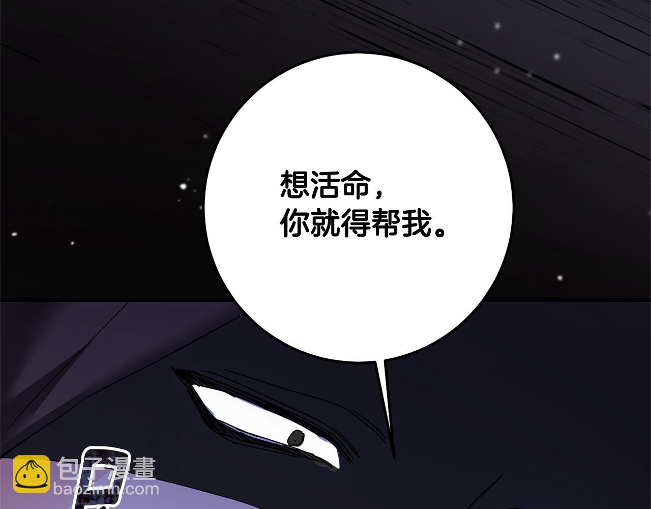 第74话 擅自审判17