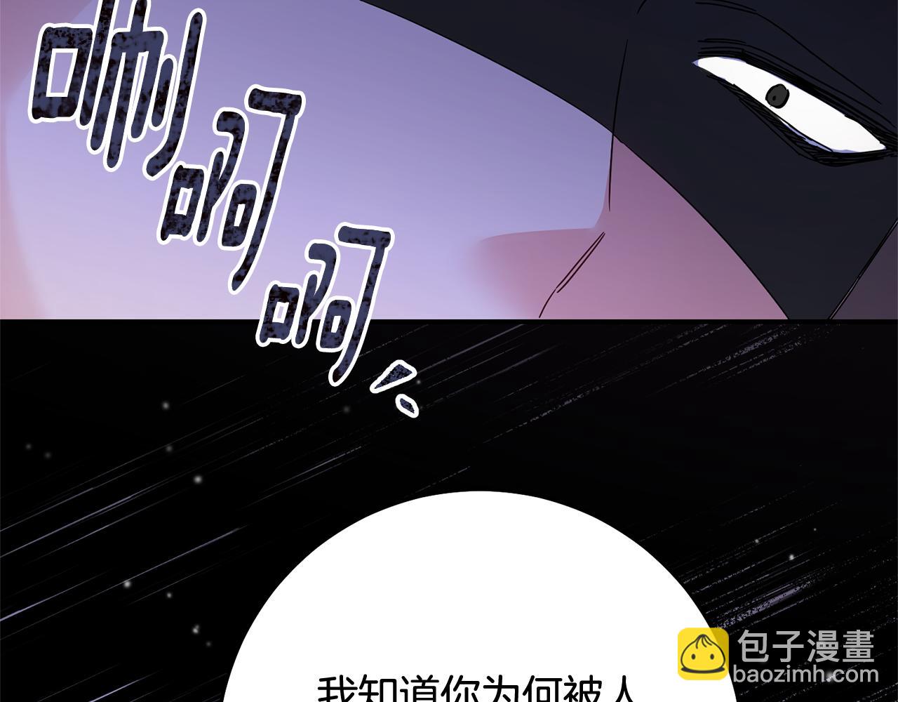 第74话 擅自审判18