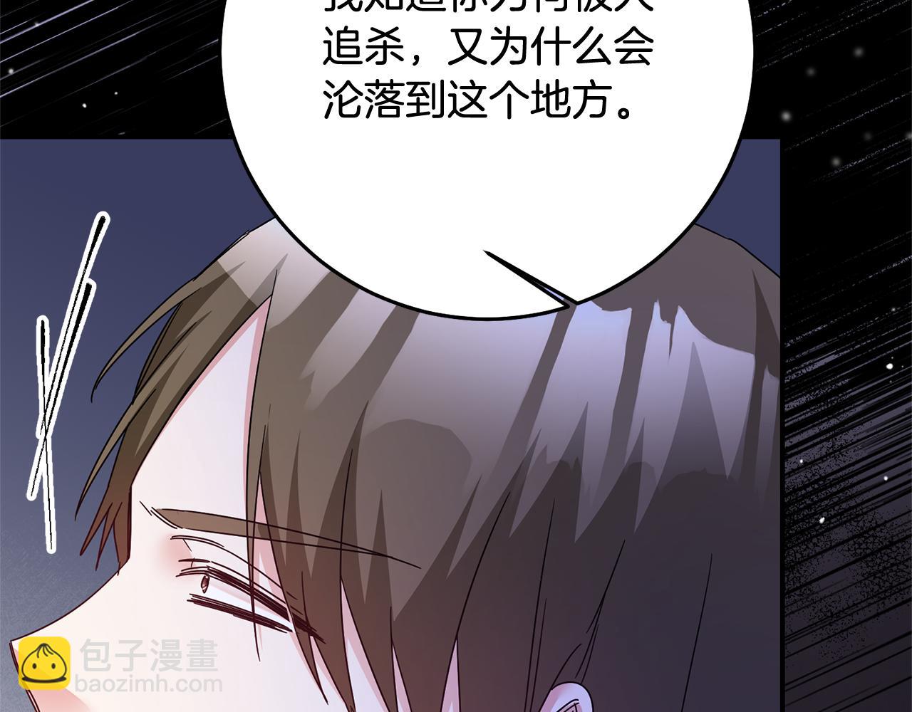 第74话 擅自审判19