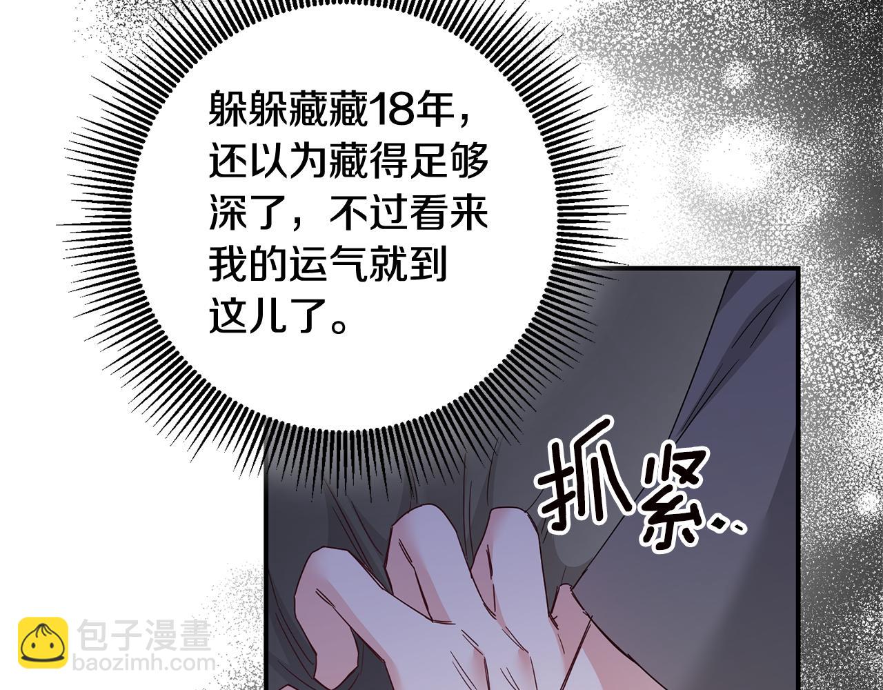 第74话 擅自审判23