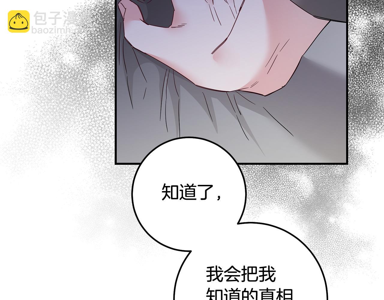 第74话 擅自审判24