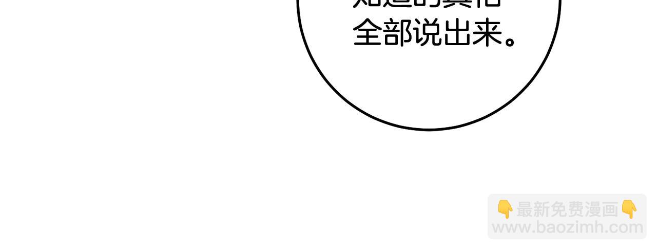 第74话 擅自审判25