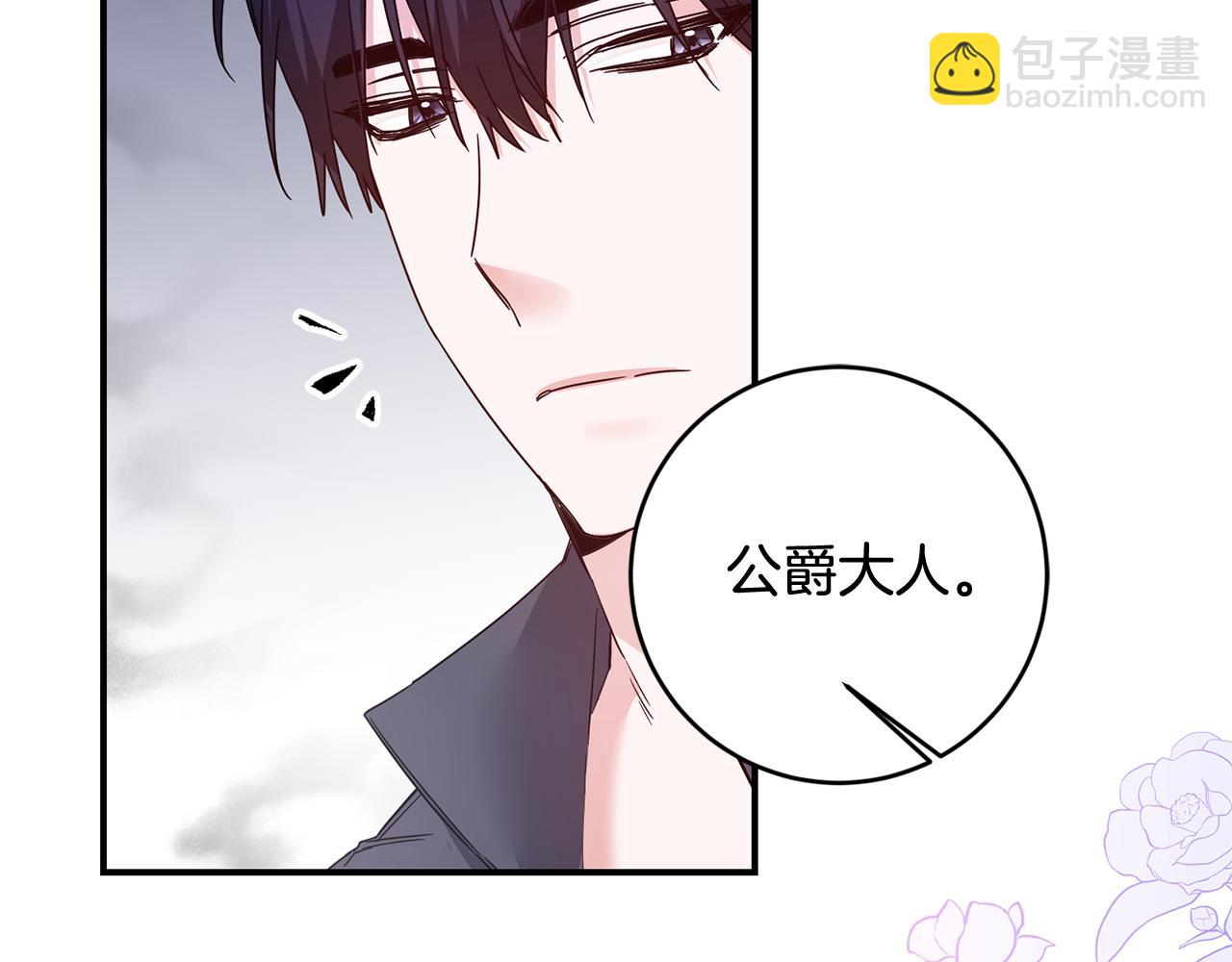 第74话 擅自审判35