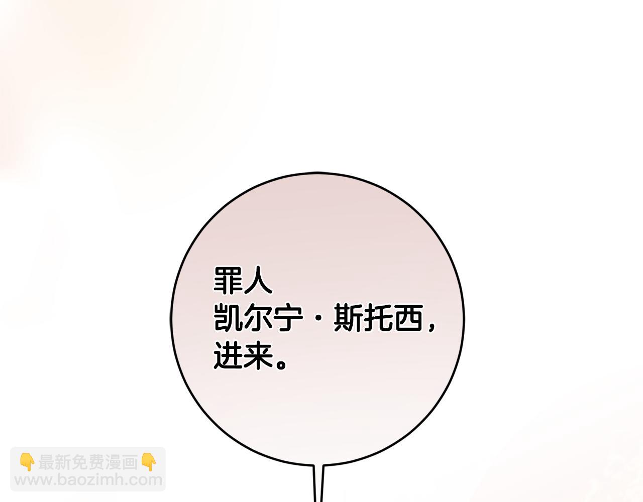 第74话 擅自审判45