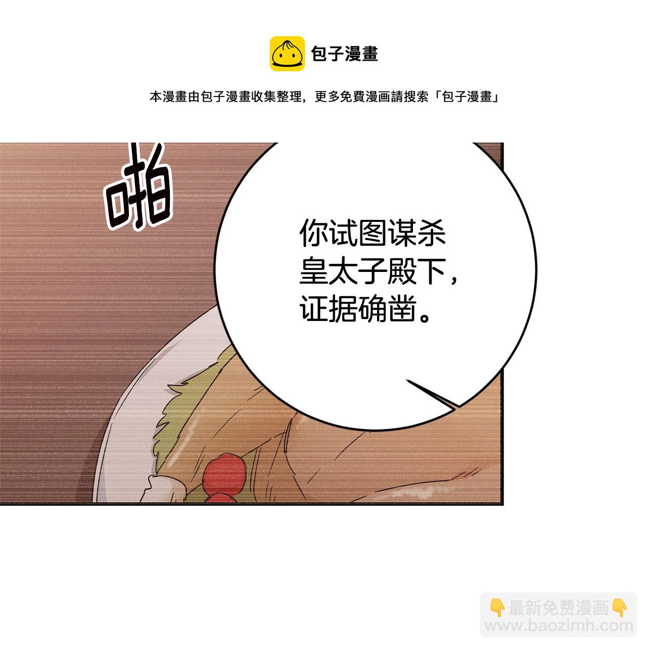 第74话 擅自审判49