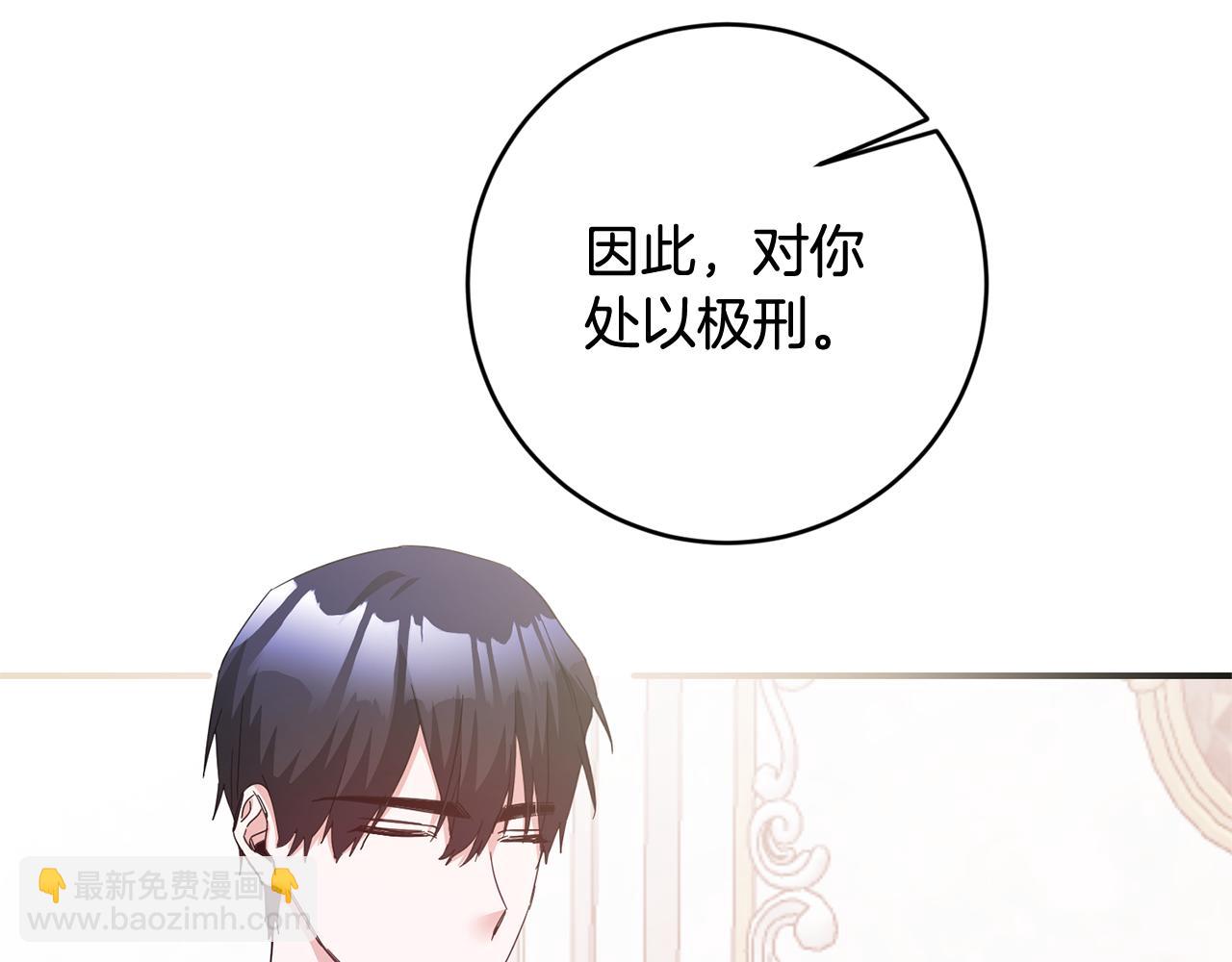 第74话 擅自审判54
