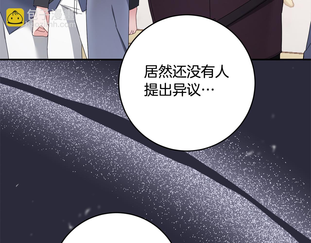 第74话 擅自审判59