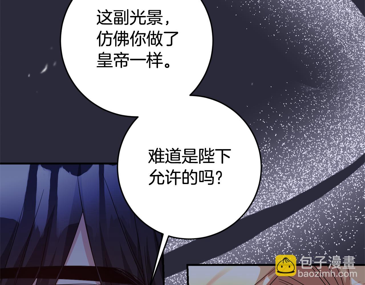 第74话 擅自审判60