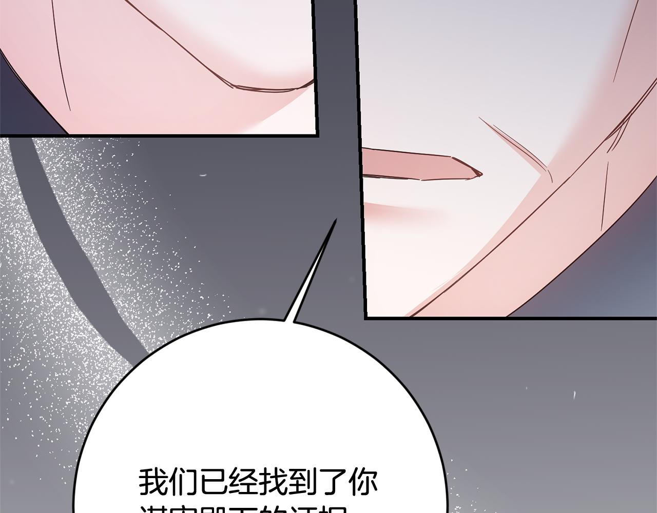 第74话 擅自审判62