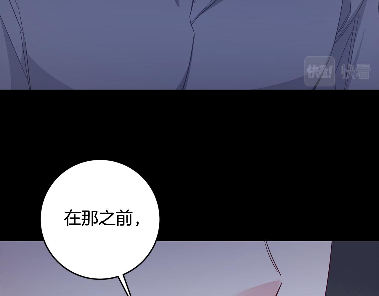 第74话 擅自审判79