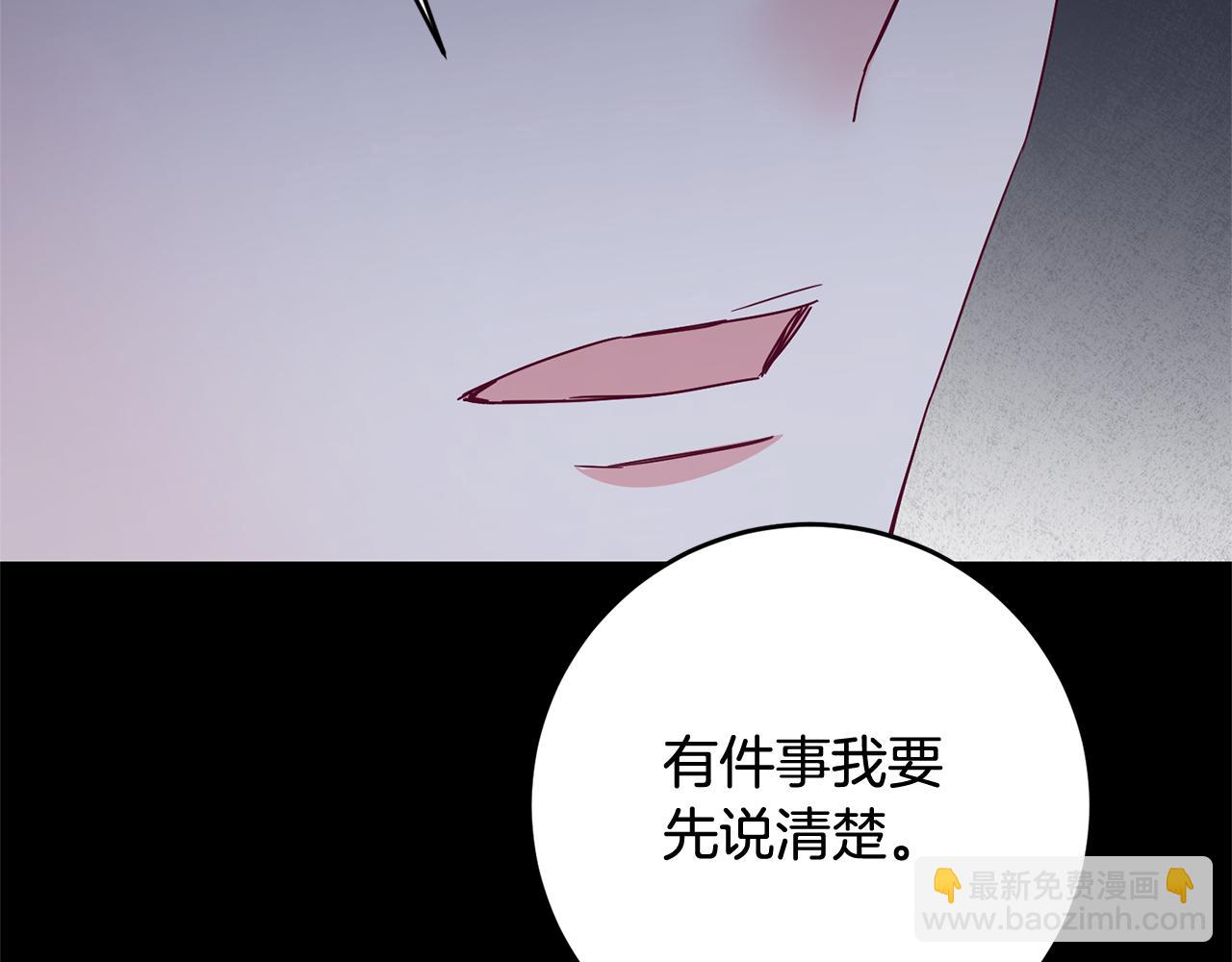 第74话 擅自审判80
