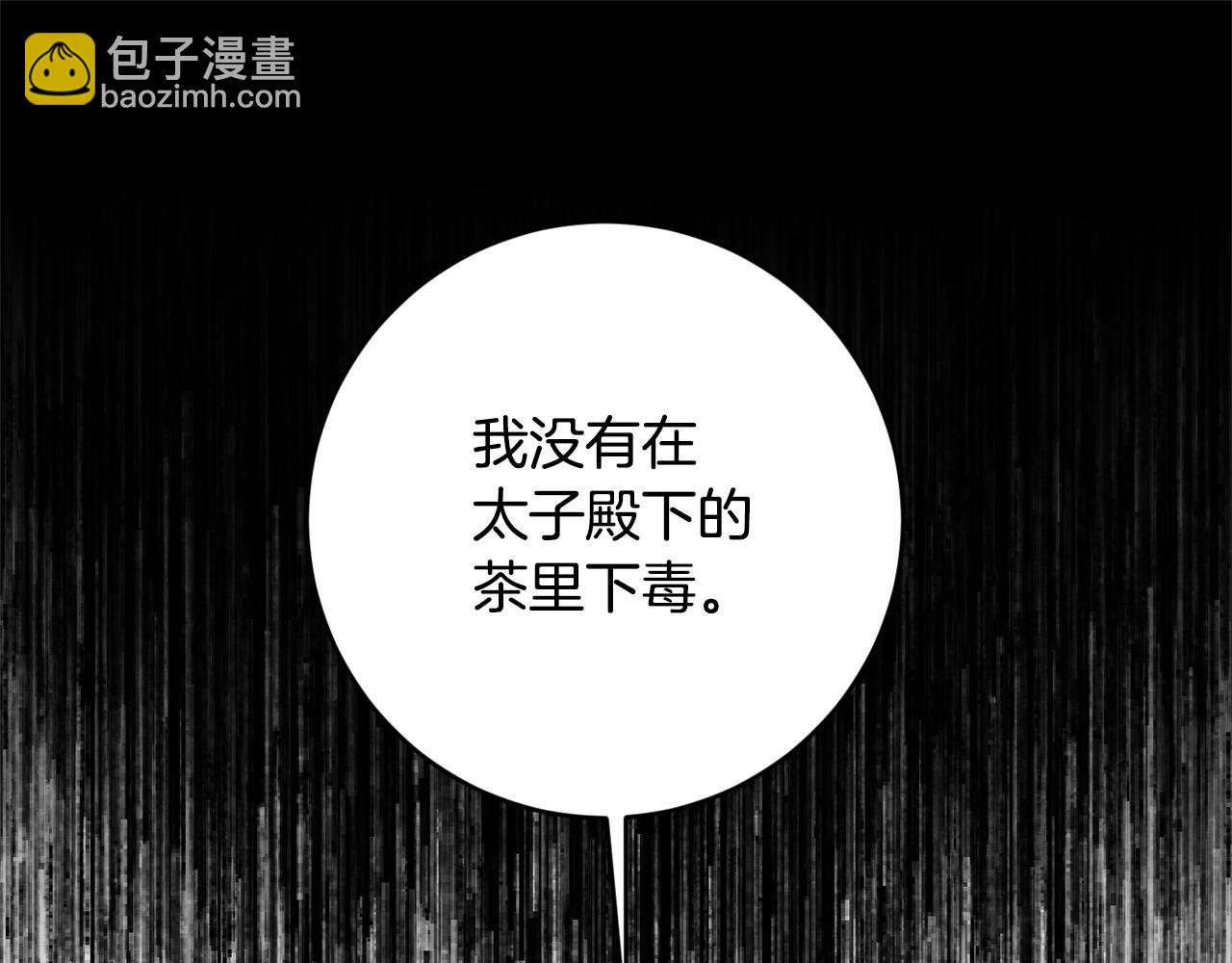 第74话 擅自审判82