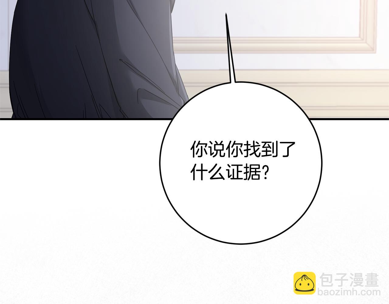 第74话 擅自审判84