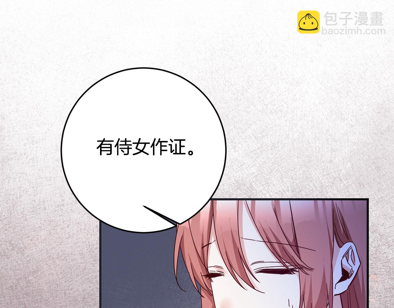 第74话 擅自审判85