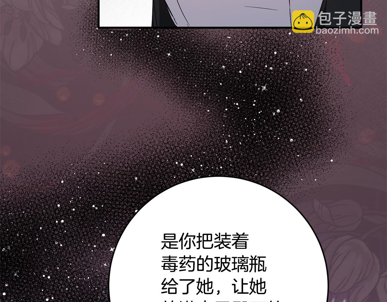 第74话 擅自审判87